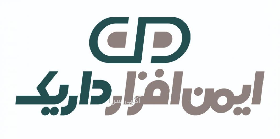 آگهی های مالی و حسابداری - مرکزی