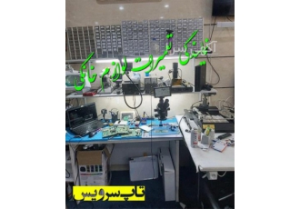 نمایندگی تعمیرات لوازم خانگی (دوو) 6 ماه گارانتی