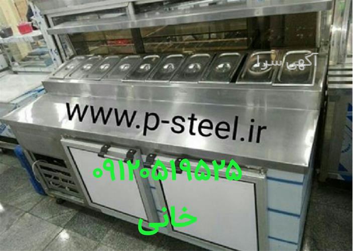 آگهی های تولید مواد غذایی - رباط کریم