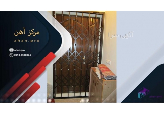 قیمت روز انواع درب آکاردئونی کاوه در جویم این افراد به واسطه مهارتی