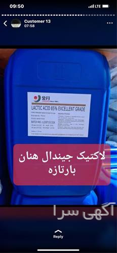 آگهی های کشاورزی و دامداری - غرق آباد