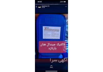 فروش استات مس تولیدکننده کود استات مس