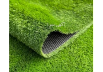 فروش ویژه چمن مصنوعی الیاف هلندی در تهران فروش و اجرای چمن مصنوعی