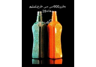 تولید کننده بطری عرقیجات برای بسته بندی