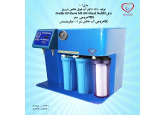 آبمقطرگیری ودیونایزر شرکت احیاب تولیدکننده دستگاه دیونایزروآبمقطرگیری