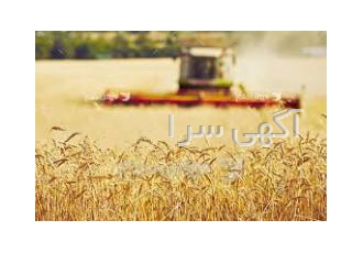 واگذاری شرکت رتبه ۵ کشاورزی واگذاری شرکت رتبه 5 کشاوزی سهامی خاص دارای