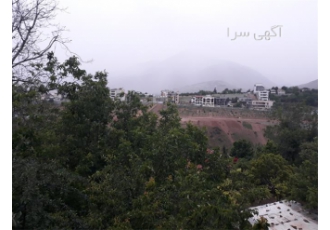 فروش قطعه زمین ۶ دانگ در لواسان 11000 متر 6 دانگ لواسان سبو بزرگ