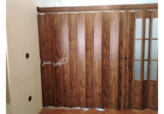 درب آکاردئونی پی وی سی و فروش درب آکاردئونی در گرگان فروش درب اکاردئونی