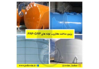 شرکت صنایع شیمیایی بوشهر