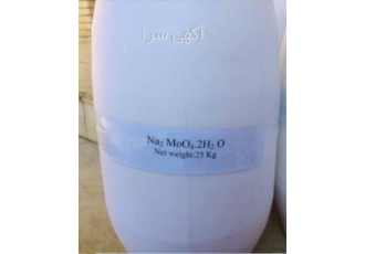 فروش مولیبدات سدیم فروش مولیبدات سدیم