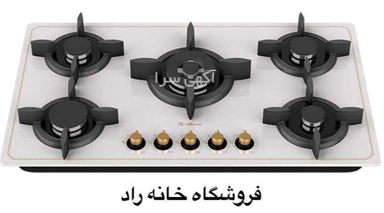 آگهی های لوازم - داراب