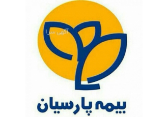 صدور شبانه روزی بیمه پارسیان