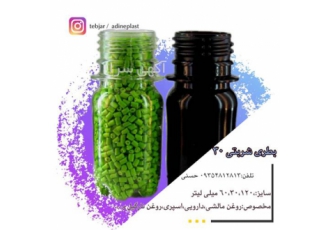 بطری 30 سی سی شربتی دهانه 28 دارویی