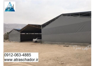 خرید اینترنتی چادر برزنتی ترانزیتی از تولیدی