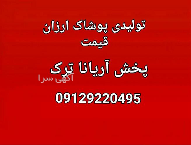مانتو کت شلواری