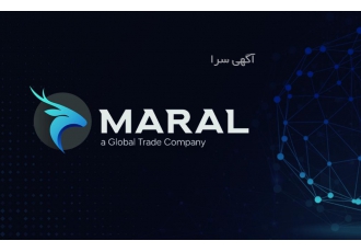 ترخیص کالا واردات و صادرات بازرگانی مارال صادرات و واردات ترخیص