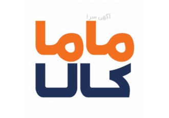 فروشگاه اینترنتی ماماکالا