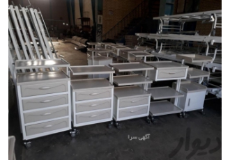 ترالی پانسمان/ترالی زیبایی تولیدکننده انواع ترالی پانسمان و زیبایی