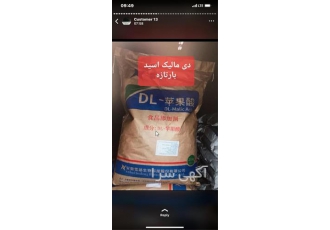 فروش نیترات پتاسیم مرغوب برای کشاورزی در تهران اسپوتاشیمی به عنوان یک