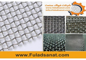 تولید و عرضه کننده انواع توری ، فنس و مفتول