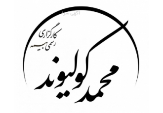 کارگزاری رسمی بیمه کد ۱۶۰۴ صدور انواع بیمه نامه با اقساط بلند مدت