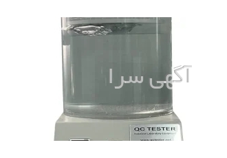 دستگاه تست نشت از درز دوخت​​​​​​​ در تهران مطابق استاندارد ASTM D3078