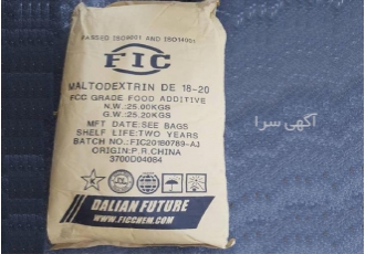 تامین مواد غذایی فروش عمده مالتو دکسترین در تهران تضمین کیفیت و مطابق