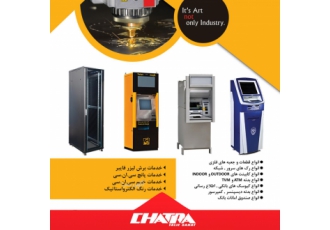 تولید کننه محفظه های فلزی طراح و تولید کننده انواع قطعات و جعبه