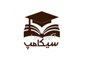 ترجمه تخصصی کتب و مقالات مهندسی کامپیوتر
