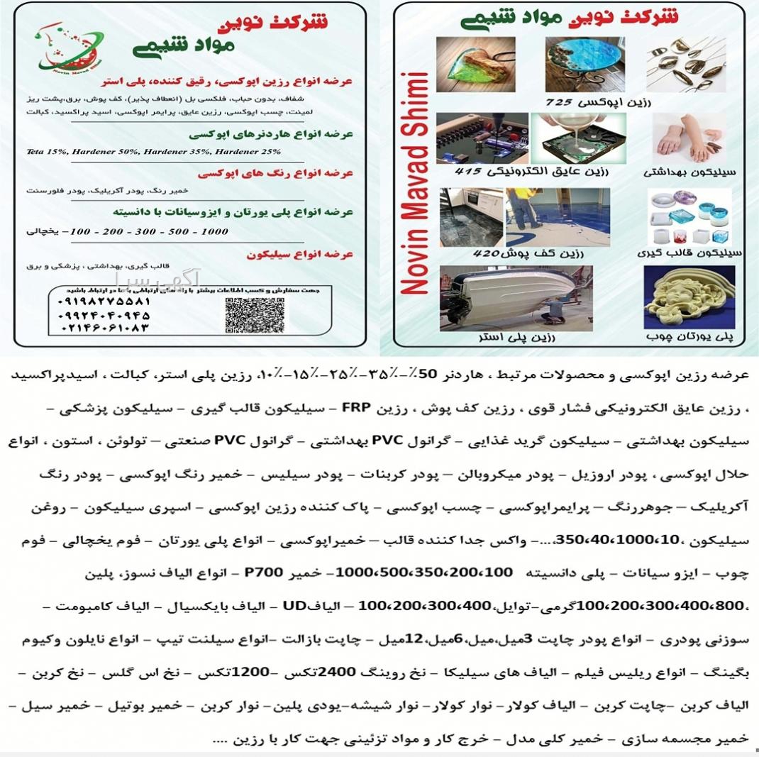کولر یخچالی گری