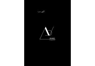 برگه آزمایشگاهی بتن و جوش و خاک