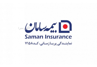 مشاوره و صدور انواع بیمه نامه در بیمه سامان