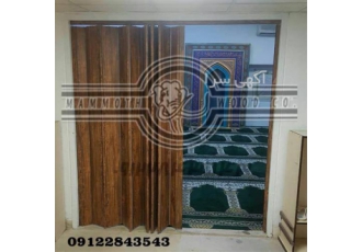 تولید و اجرا درب اکاردئونی چوبی و چرمی پارتیشن