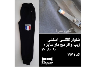 پخش اینترنتی شلوار زنانه فول کش فروش عمده