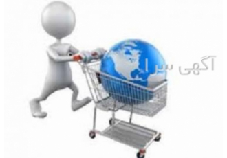 انجام خدمات اینترنتی تبلیغات اینترنتی طراحی سایت انجام خدمات اینترنتی
