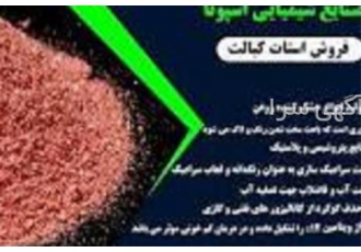 فروش اسید نیتریک مرغوب در اسپوتا شیمی در تهران یکی از اصلی ترین کاربرد