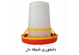 فروش آب خوری و دان خوری مرغ و بوقلمون - طیور