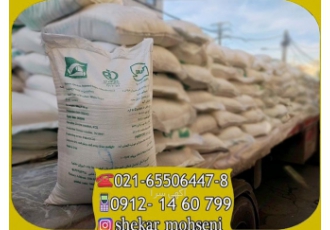 پخش شکر محسنی ❤به نام خالق مهربانی و روزی ده