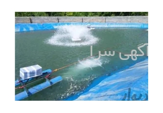 فروش و اجرای ورق های پلیمری ژئوممبران و ژئوتکستایل فروش و اجرای ورق های پلیمری ژئوممبران و ژئوتکستایل