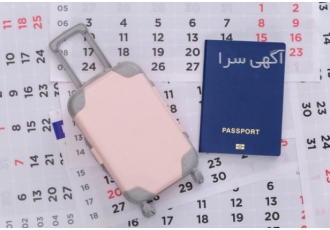 اخذ وقت سفارت آمریکا فوری اخذ وقت سفارت توریستی و تحصیلی آمریکا فوری