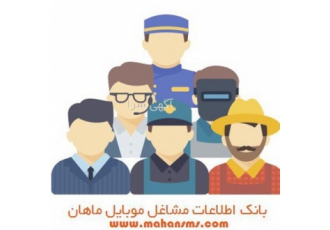 پیشرفت کاری=تبیلغات درست پیشرفت کاری تبیلغات درست ما به شما کمک میکنیم