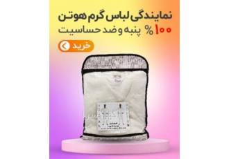 بلوز و شلوار گرمکن در تهران تولید و فروش انواع لباس کار با کیفیت درجه
