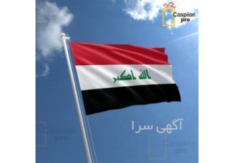 مترجم عربی و لیدر تور مترجمی و تور لیدری مسافران عرب بازدید از مراکز