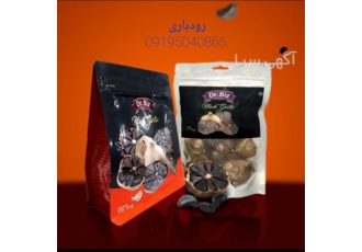 فروش سیرسیاه - قیمت سیرسیاه - پخش سیرسیاه