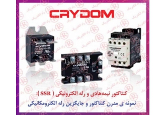 کنتاکتورAC آلبرایت   کنتاکتور  کنتاکتور DC البرایت