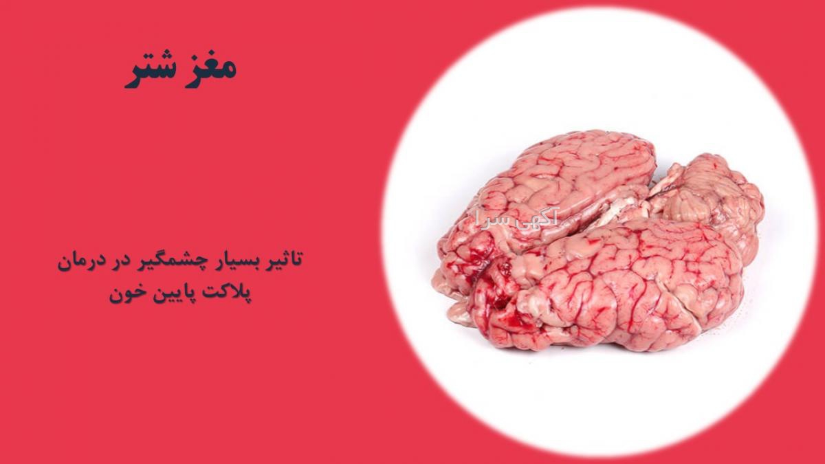 آگهی های دامداری - کرمانشاه