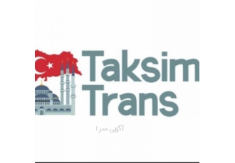 دفتر ترجمه رسمی تکسیم