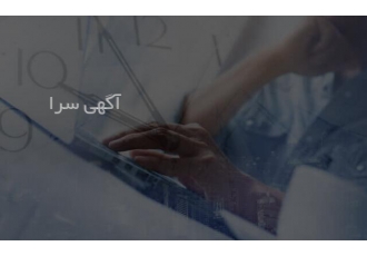 دستگاه اکسس کنترل تردد |کنترل دسترسی | درب بازکن لطفا جهت مشاهده