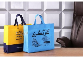 تولید و چاپ ساک دستی پارچه ای و نایلون اختصاصی مرکز تخصصی تولید و فروش