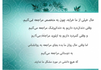 مشاوره خانواده و مشاوره آنلاین دانشگاه زندگی مشاوره خانواده و روانشناسی